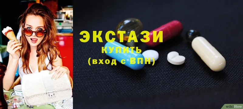 где можно купить   Баймак  Ecstasy 280мг 