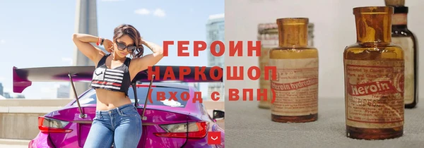 spice Абинск