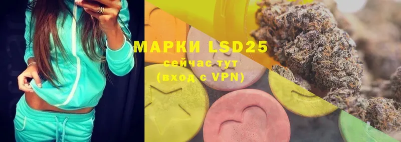 LSD-25 экстази кислота  наркотики  Баймак 